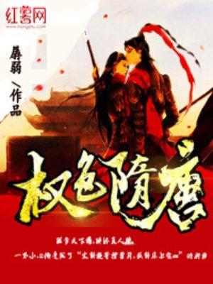 只要渣得好，天天修罗场