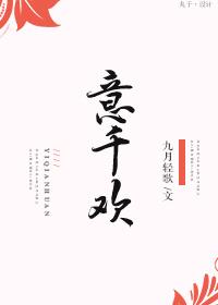 我家娘子是只鬼