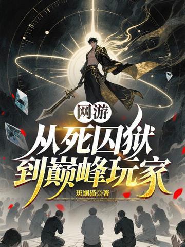 轮回手札