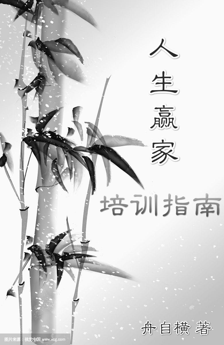 看上弟弟的白月光了