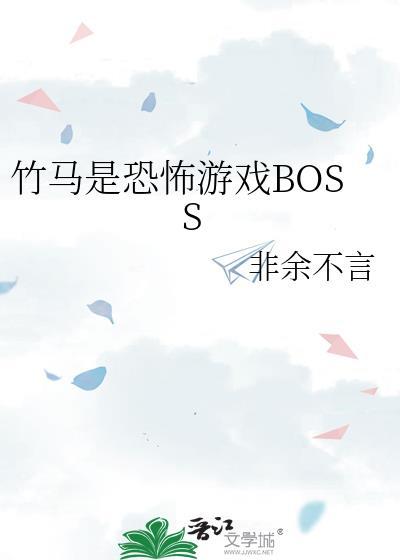 她在文物宫修机甲