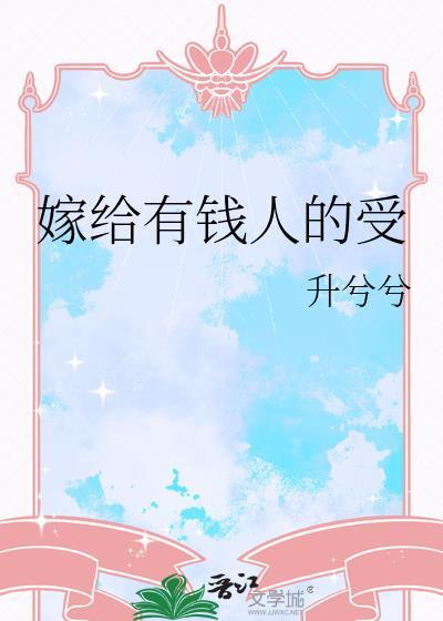 快！前方有弹幕预警[七零]