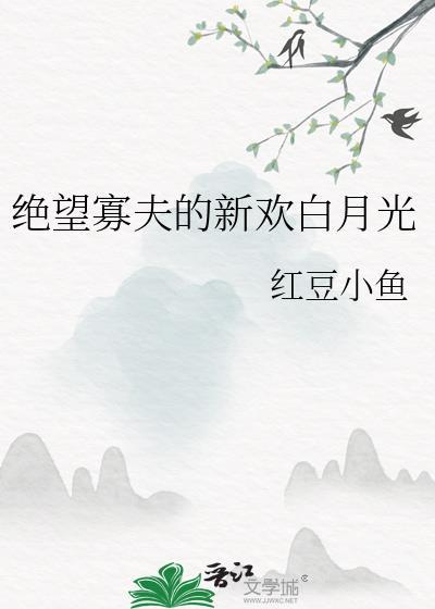 良禽