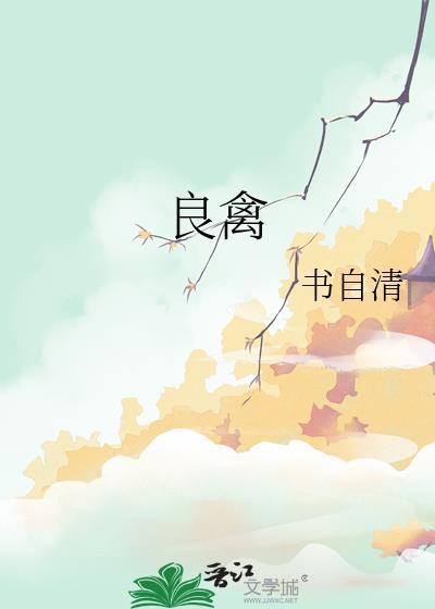 冷淡攻重生后觉醒了醋精属性