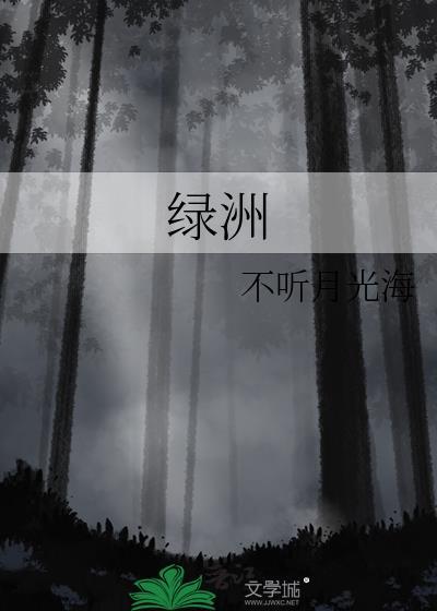 在六零绑定时空邮局后