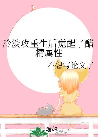 [七五]姑娘惯会花言巧语