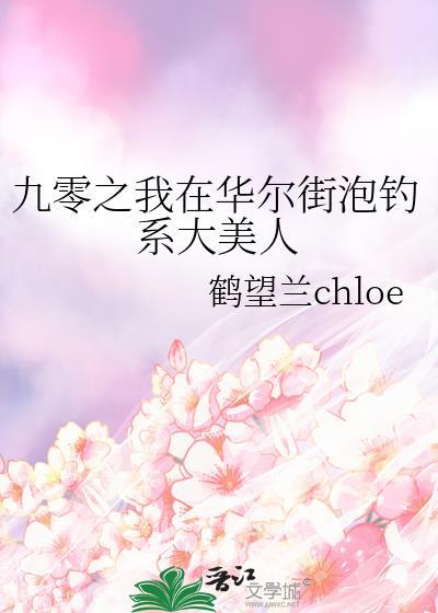 毒舌宿敌上司怎是恋爱脑 毒舌宿敌上司怎是恋爱脑