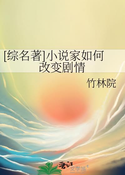 顶流大熊猫他直播爆火后