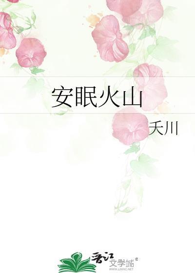 归潮 [无限]