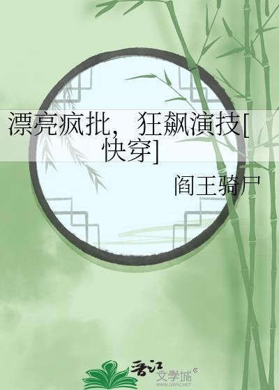 报告！老板自我攻略中