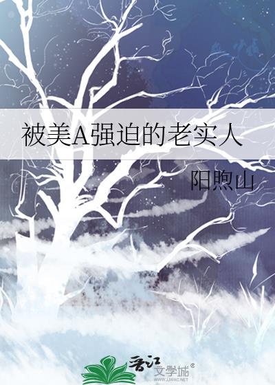 怪物垂涎欲滴的他