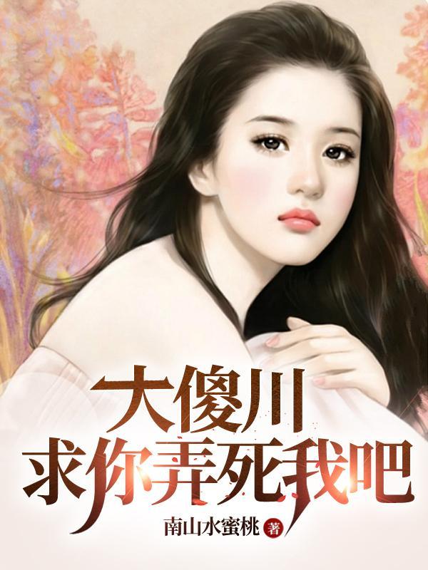 年代：悠闲的日子