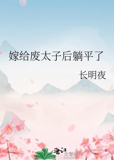 放弃