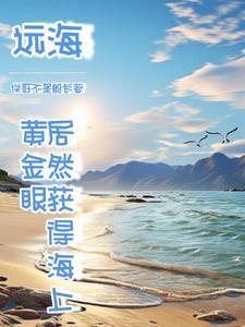 绝了!九尾天狐在影视剧专宠! 绝了!九尾天狐在影视剧专宠!