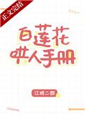 [原神+星铁]降生在提瓦特的我居然成为了救世主