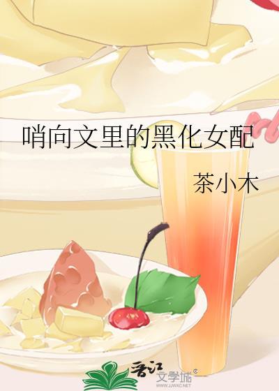 强抢皇男后beta带球跑了
