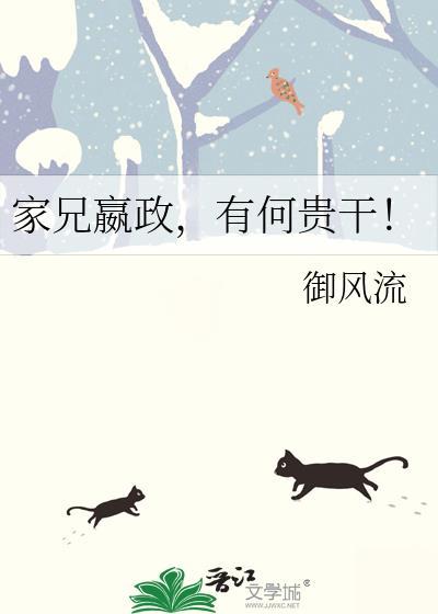 朕那么大一朵白莲花呢