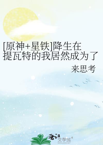 某不柯学的水产医生 某不柯学的水产医生