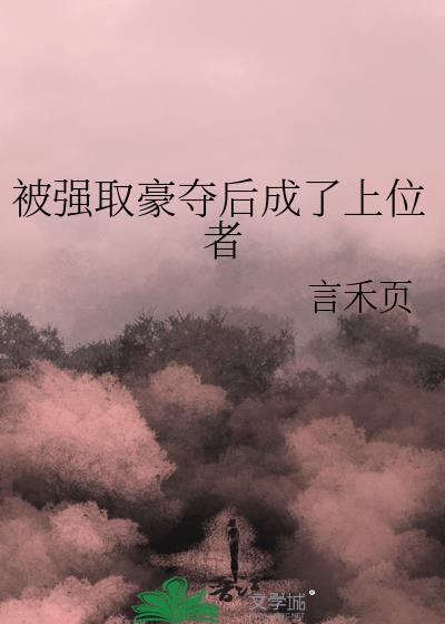 我只是个开便利店的[无限]