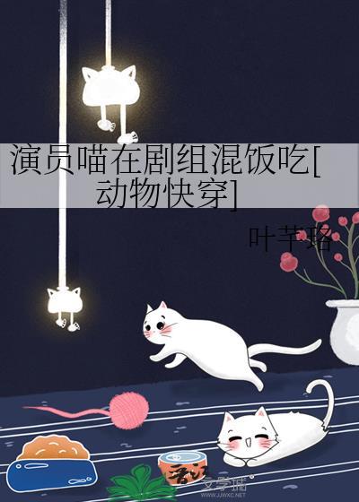 和爱人做恨的第十一年