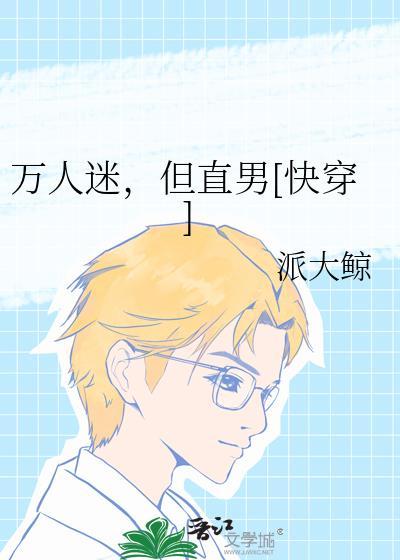 养龙的暴君女巫又留级了，但称帝