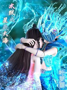 破封归来的逆天之子