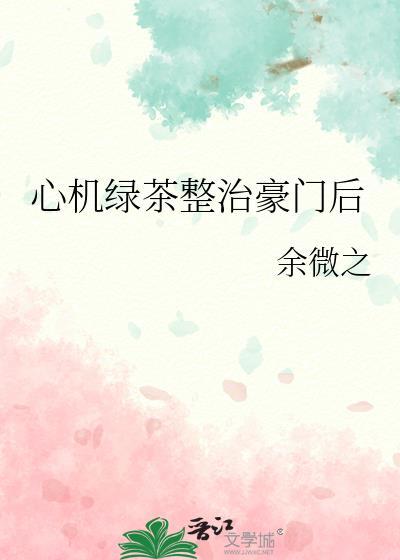 我和男神离婚后