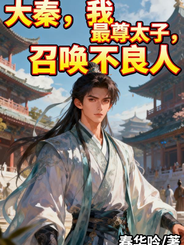 all邪短篇