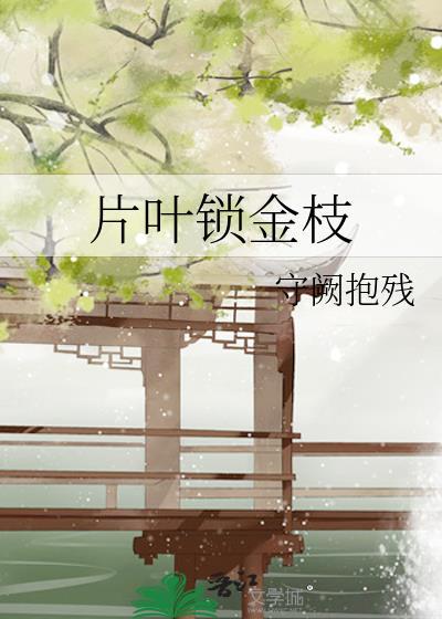 我的老公是只鬼