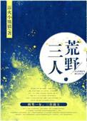 沙雕拯救世界[快穿]