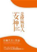 意外的婚礼