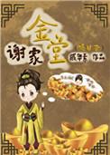 穿书后我渣错了人