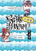 红楼之荣国公贾赦