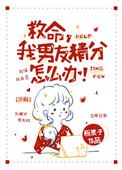 小乖乖