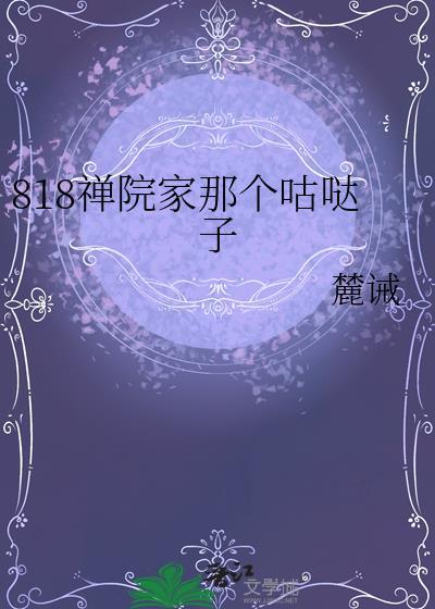 夏日倾情