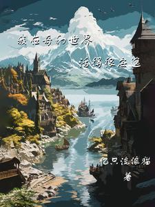 以下犯上:徒弟着实貌美 以下犯上:徒弟着实貌美