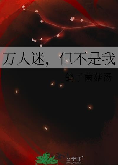 维纳斯之吻