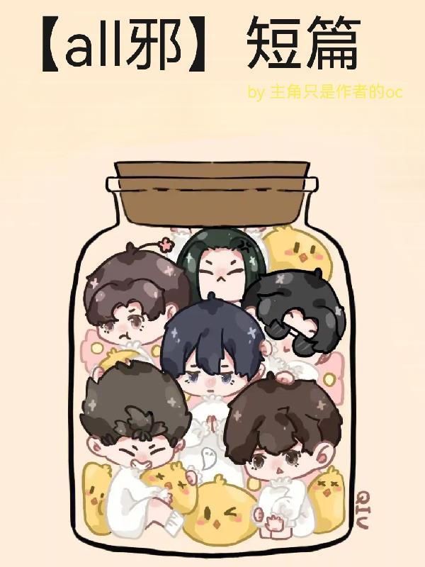 极品公子的极品舏伦