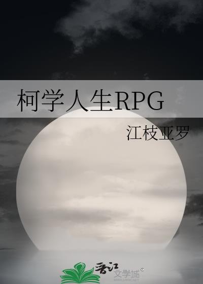 落入掌中