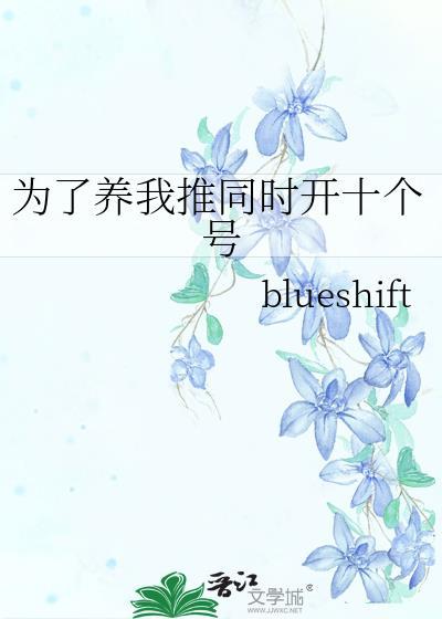 恶汉家的小娇妻