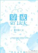 重生之将军太难追