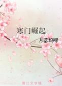 惯性温柔