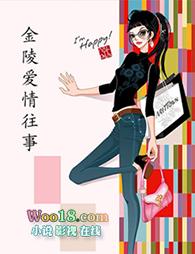 总裁她爱看雷文