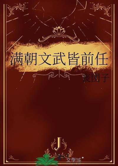 我妈帮我谈的女朋友终于来找我了 我妈帮我谈的女朋友终于来找我了