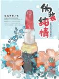 拥抱他与光