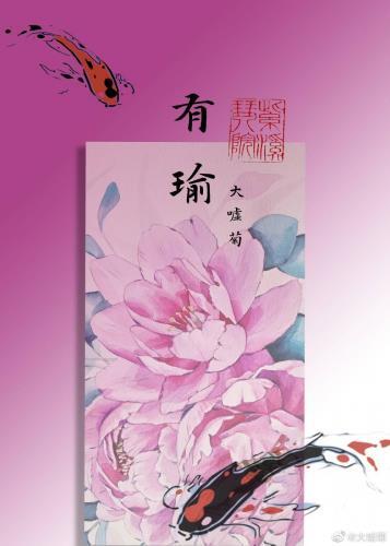 逢君正当时