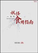 [神话]外挂是抽卡模拟器