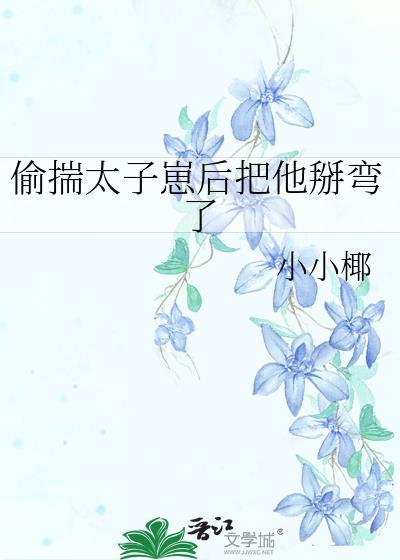 暗恋回信