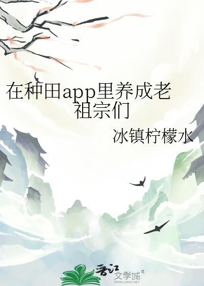 被她迷了心[娱乐圈]