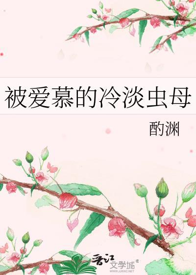 岁且更始